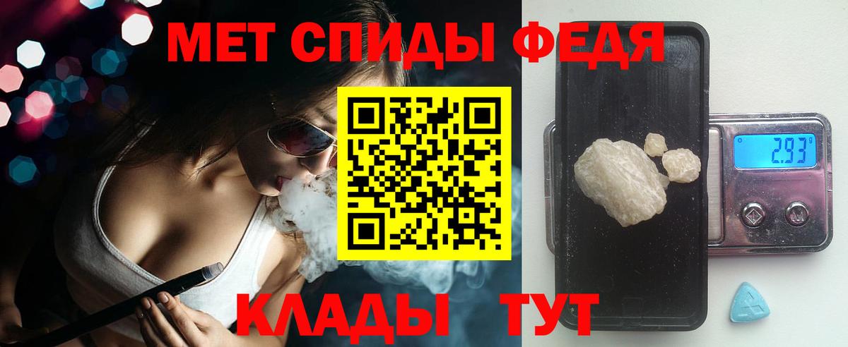 Amphetamine Розовый Каменск-Шахтинский
