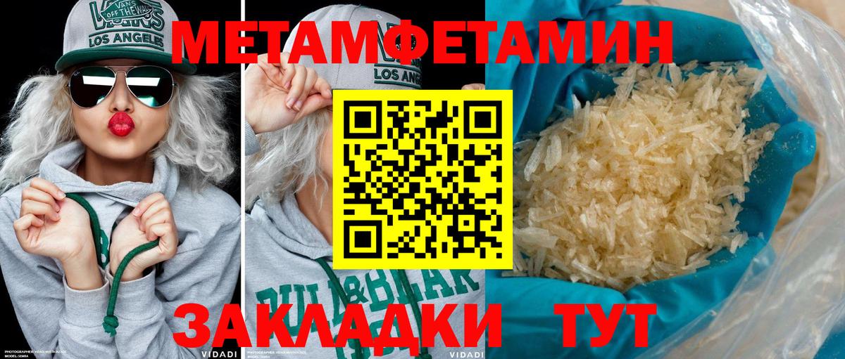 АМФЕТАМИН 97%  Вход с VPN  Каменск-Шахтинский 