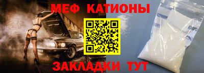 jwh Краснокаменск