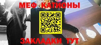 jwh Краснокаменск