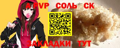 jwh Краснокаменск