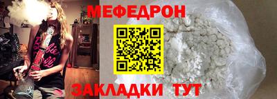 jwh Краснокаменск