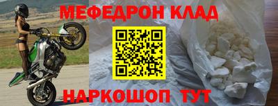 jwh Краснокаменск