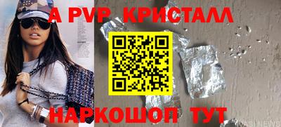 кокс Краснознаменск