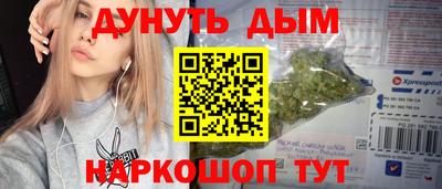 кокс Краснознаменск