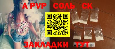 гидропоника Краснодар