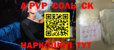 jwh Краснокаменск