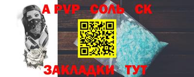 кокс Краснознаменск
