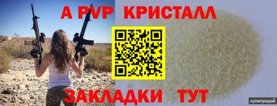 кокс Краснознаменск