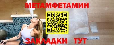 jwh Краснокаменск