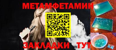 jwh Краснокаменск
