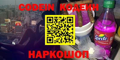 кокс Краснознаменск
