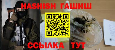 jwh Краснокаменск