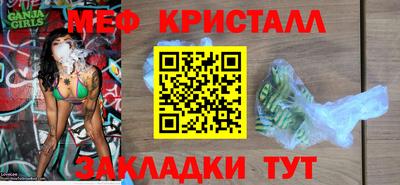 jwh Краснокаменск