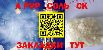кокс Краснознаменск