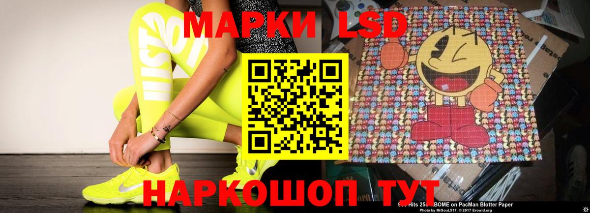 ЛСД экстази кислота  Вход с VPN  Каменск-Шахтинский 