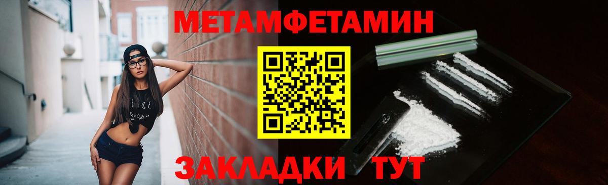 Каменск-Шахтинский  Первитин пудра  Вход с VPN  Первитин пудра 
