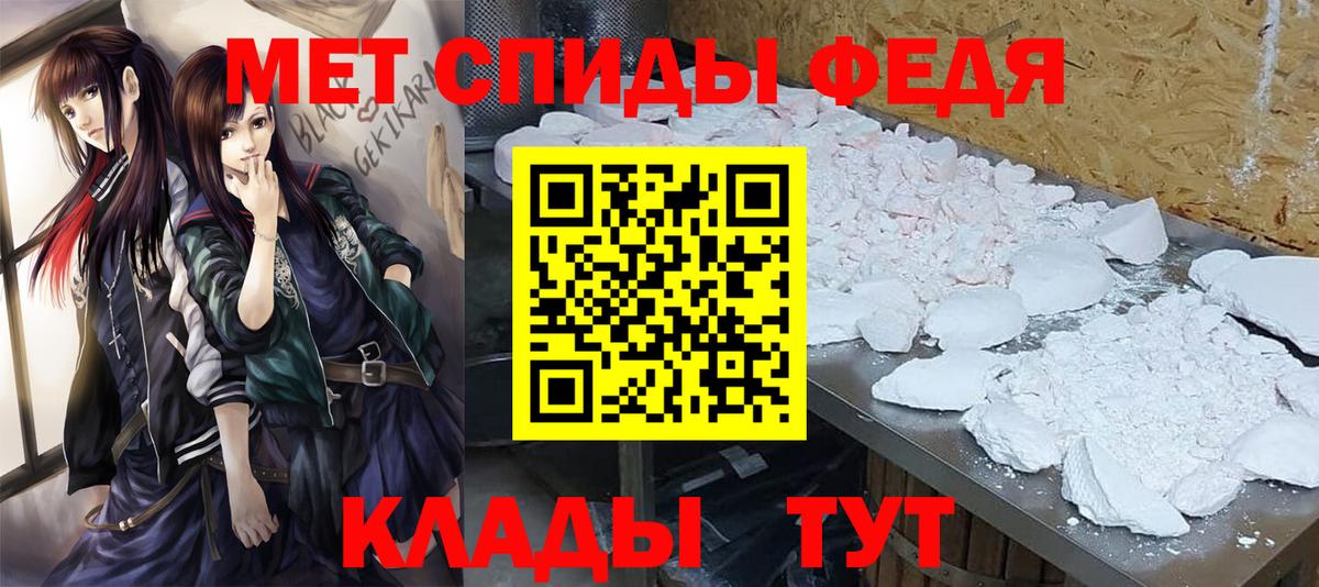 МЕТАМФЕТАМИН Methamphetamine Каменск-Шахтинский