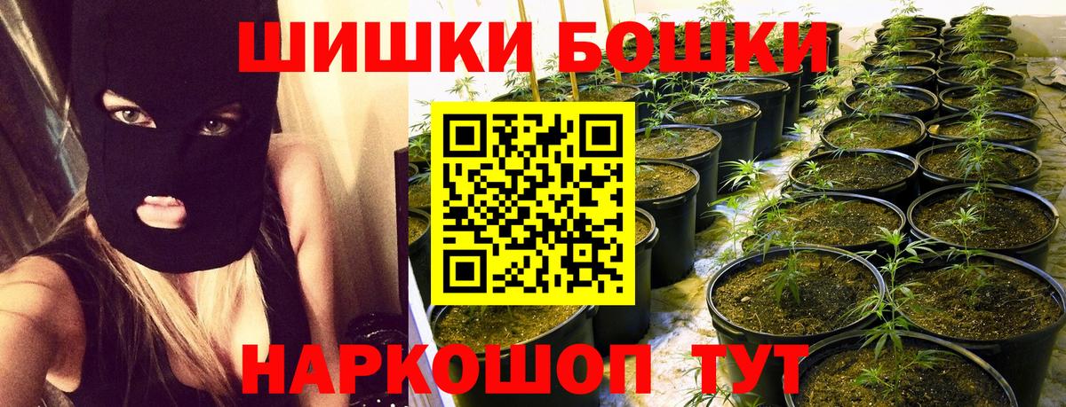 Канабис Ganja  Вход с VPN  Каменск-Шахтинский  Марихуана Ganja  Бошки Шишки ГИДРОПОН  Марихуана AK-47 